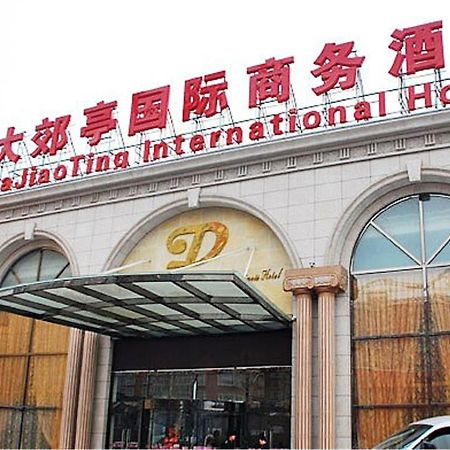 Dajiaoting International Business Hotel Pequim Exterior foto