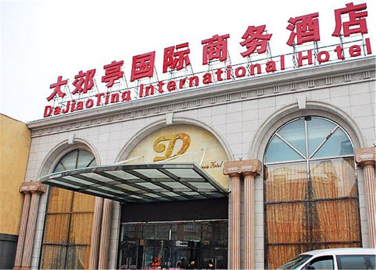 Dajiaoting International Business Hotel Pequim Exterior foto