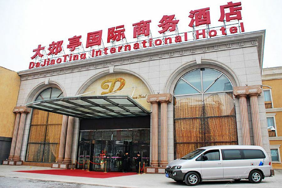 Dajiaoting International Business Hotel Pequim Exterior foto